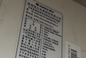 琼海格力空调维修电话是多少