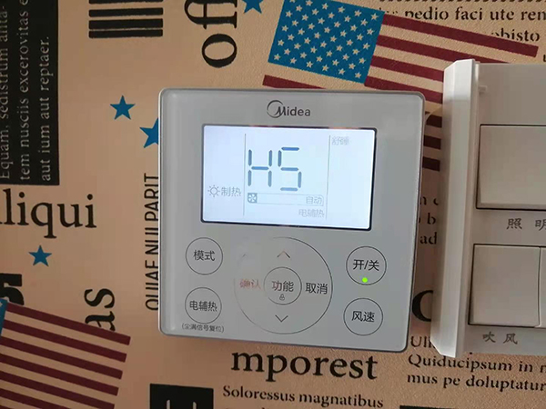 琼海美的空调维修