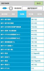 琼海中央空调维修电话是多少