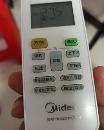 琼海空调遥控器打不开